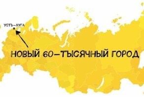 Россия с нуля строит новый город на 60 000 жителей на границе с Европой