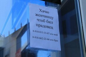 20 креативных объявлений, которые хочется перечитать заново