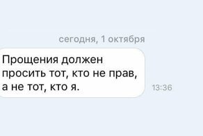 15 смешных переписок с неожиданным финалом