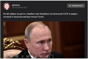 Лжецы и фейкометчики, которые снова попали в наши разоблачительные сети