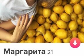 Девушки из приложения для знакомств, которые открыто намекают на ЭТО