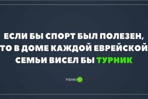Изнанка мира спорта, которую никто не покажет... ну кроме нас, конечно