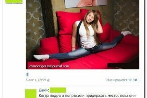 Прикольные комментарии из соцсетей