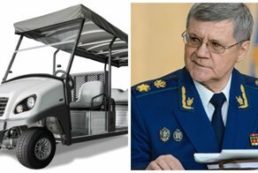 Генпрокуратура заказала себе гольф-кары стоимостью 3 миллиона рублей