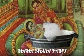 Прикольно намешалось