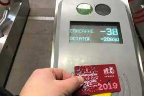 Некоторым москвичам на карту «Тройка» случайно начислили по 20 тысяч рублей
