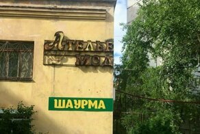 Буквы Советов