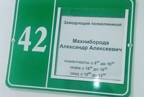 16 улетных и говорящих фамилий, владельцам которых не повезло