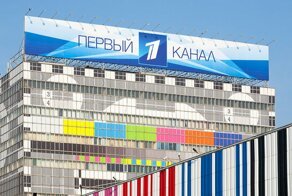 СМИ сообщили, что «Первому каналу» грозит закрытие