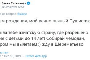 Венедиктову на день рождения желают заработать статус иноагента