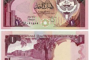 Почему кувейтский динар является одной из самых дорогих валют мира?