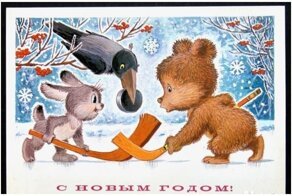 50 новогодних открыток, которые всколыхнут у вас воспоминания о детстве