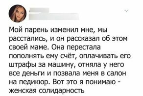 Коварство без прикрас: 14 убойных примеров женской солидарности