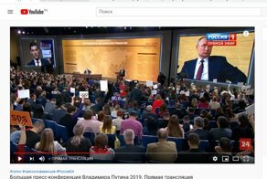 Медвежья услуга президенту от "России 24"