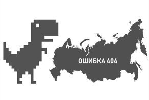 Первые учения по изоляции рунета в России пройдут 23 декабря