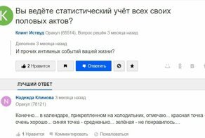 Хочу стать психопаткой, или неожиданные женские откровения из сети