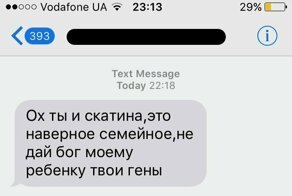 Ошиблись номером: 14 интригующих и неожиданных сообщений с неизвестного телефона