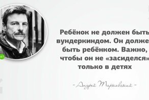 Андрей Тарковский: цитаты великого режиссёра
