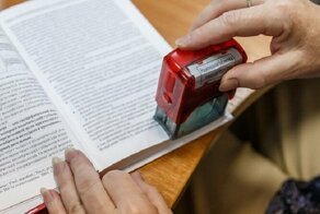 Почему библиотечный штамп ставится на 17-ю страницу