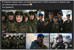 Товарищ, стукнем молотом правды по словам лжецов и фейкометчиков
