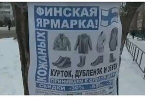 Мужчина решил радикально бороться с незаконной расклейкой объявлений