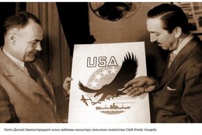 История одной картинки