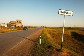 Эйфелева башня в Париже (6 фото)