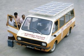 Опытный электромобиль с солнечными батареями РАФ-2910