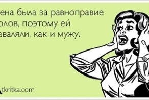 Раздельное мышление