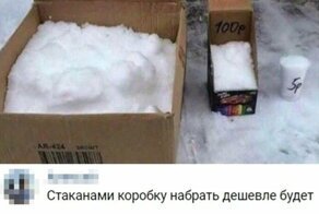 "Коменты - огонь!": 20+ убойных скринов с остроумными комментариями