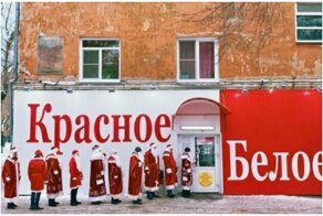 Надеюсь, у вас встреча нового года прошла лучше, чем у них