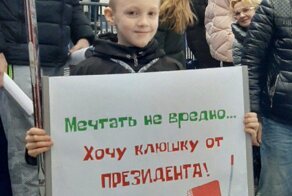 Лукашенко подарил клюшку маленькому болельщику, исполнив его мечту