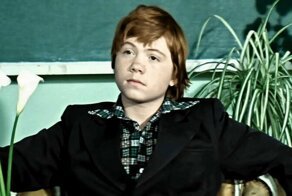 Вспомним хулигана Васю из "Ералаша": прошло 45 лет - что с ним стало