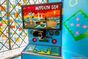Сделано в СССР. Счастье за 15 копеек