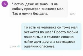 20 неожиданных диалогов с "Авито", от которых обалдели и продавцы, и покупатели