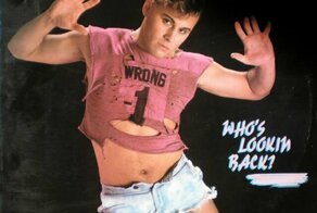 25 "сексапильных" обложек старых пластинок, от которых больно глазам