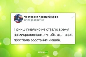 Восстание роботов не отменяется, а откладывается