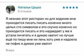 Увокоируют пулицос и это какрастыке не брет