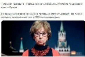 Они фейков наклепали, а теперь мы наклепаем им