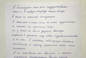 Солдат-срочник, расстрелявший восьмерых, публично попросил прощения