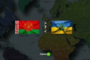 Географический тест: больше или меньше?