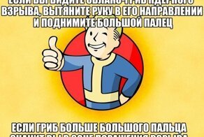 Военный конфликт между Ираном и США и другие свежие новости с сарказмом ORIGINAL*09/01/2019