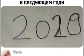 Хохотальня