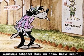 История советских диафильмов. Кадры нашего детства