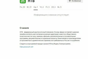 Никакого прямого эфира! Столото показало ЗАПИСЬ "Розыгрыша " миллиарда