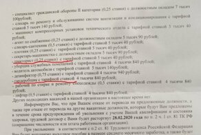Оптимизация по-русски: врачам из Ельца предложили работать трактористами и гардеробщиками