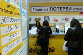 «Столото» заподозрили в мошенничестве из-за выигранного миллиарда рублей