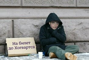 Звезду "Гарри Поттера" приняли за бомжа и подали на кофе