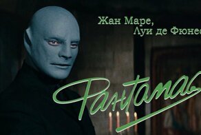 9 мифов о Фантомасе