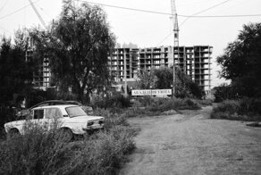 Обратная сторона Омска